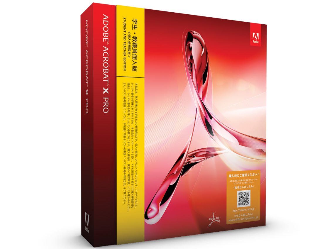 Adobe Acrobat X Pro ���{�� �w���E���E���l�� �̐��i�摜