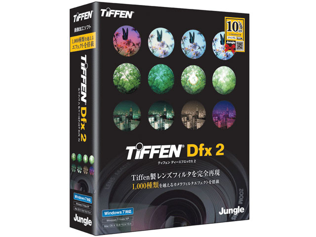Tiffen Dfx 2.0 �̐��i�摜