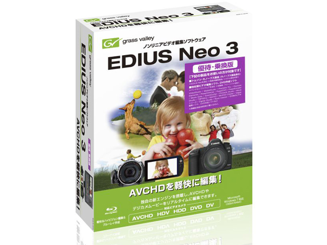 EDIUS Neo 3 �D�ҏ抷�� �̐��i�摜