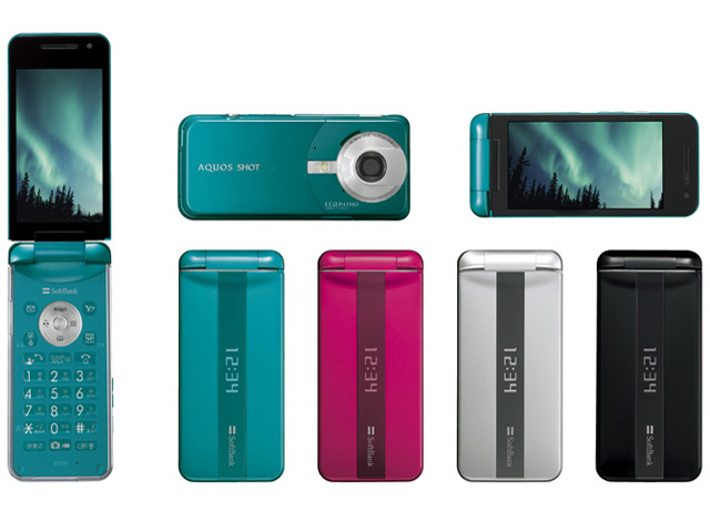 AQUOS SHOT SoftBank 002SH [�V���o�[]