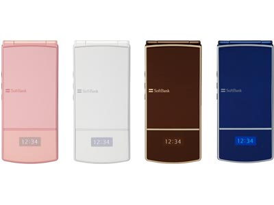 SoftBank 001N [�X�E�B�[�g�s���N]