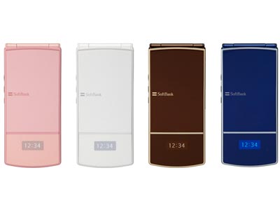 SoftBank 001N [�u���E��]