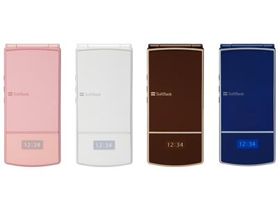 SoftBank 001N [�u���[]