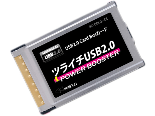 �c���C�`USB2.0 POWER BOOSTER���f�� SD-CBU2-ZZ [USB2.0] �̐��i�摜
