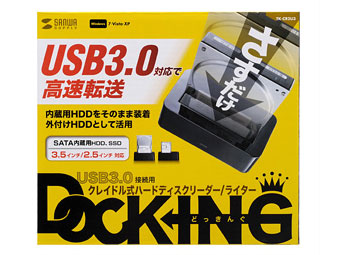 TK-CR2U3 [�u���b�N]