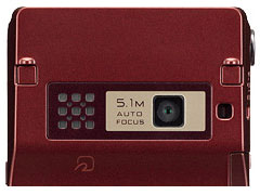 docomo SMART series P-01C [Maroon Red]