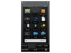 docomo PRO series SH-05C [Mat Black]