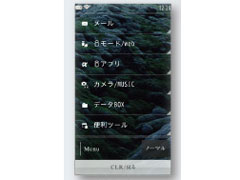 TOUCH WOOD SH-08C