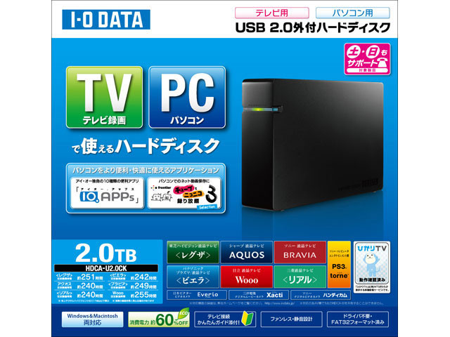 HDCA-U2.0K [�u���b�N]