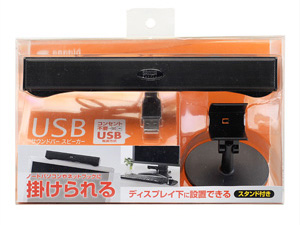 MM-SPU5BK