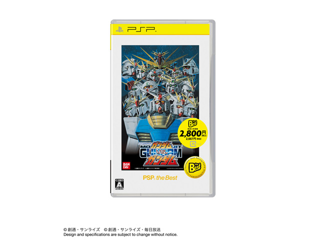 �@����m�K���_�� �K���_��VS.�K���_�� [PSP the Best] �̐��i�摜