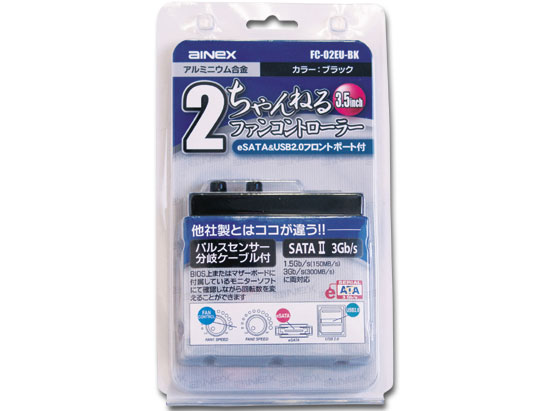 FC-02EU-BK