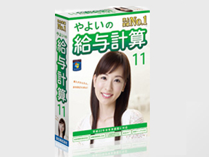 ��悢�̋��^�v�Z 11 �̐��i�摜