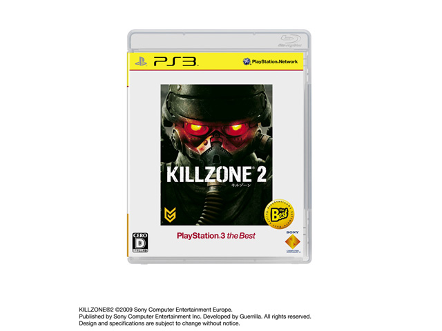 KILLZONE 2 [PlayStation 3 the Best] �̐��i�摜