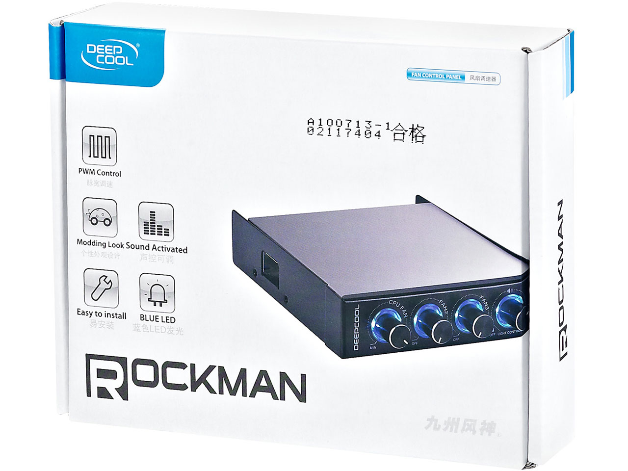 ROCKMAN(PWM)
