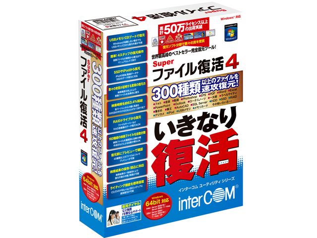 Super �t�@�C������ 4 �̐��i�摜