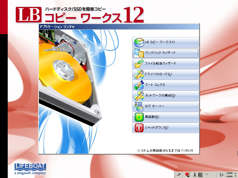 LB �R�s�[ ���[�N�X12