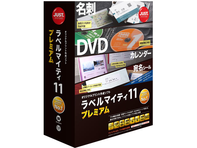 ���x���}�C�e�B11 �v���~�A�� �̐��i�摜