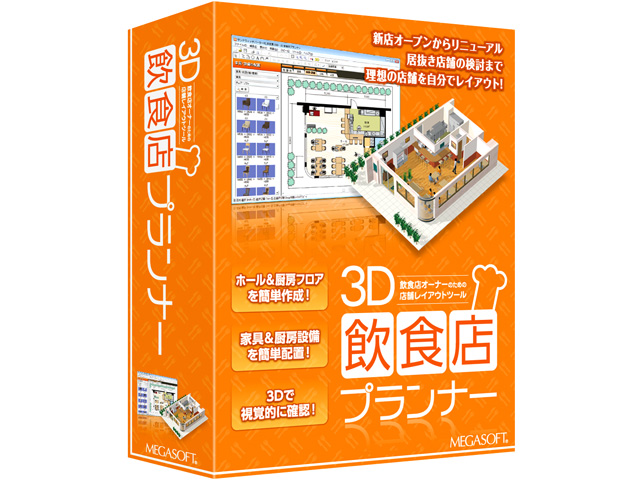 3D���H�X�v�����i�[ �̐��i�摜