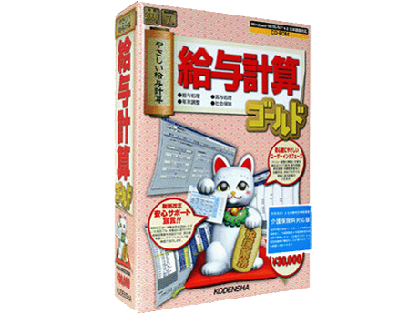 ���^�v�Z�S�[���h �̐��i�摜