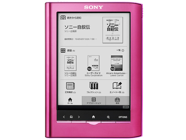 SONY Reader Pocket Edition PRS-350 (L) [ブルー] 価格比較