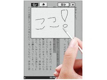 Reader Pocket Edition PRS-350 (L) [�u���[]