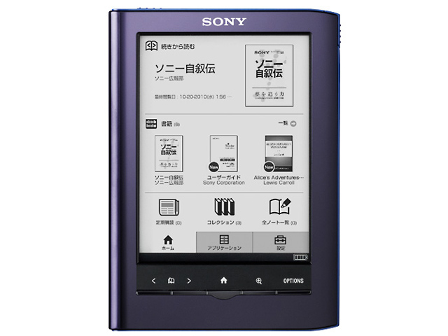 SONY PRS-350/LB 電子書籍リーダー 【極美品】 SONYの電子書籍リーダー「Reader Pocket Edition PRS-350