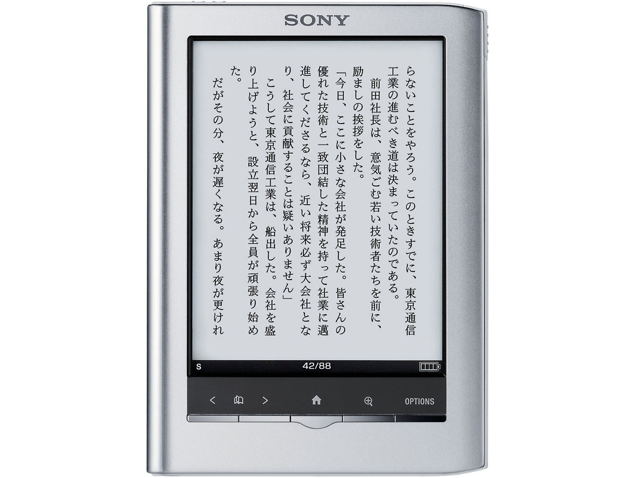 Reader Touch Edition PRS-650 (S) [�V���o�[]