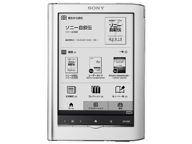 SONY電子書籍リーダー PORTERカバー付き PRS-650 手軽に持ち歩ける電子書籍リーダー ソニーPRS-650 [タブレットPC