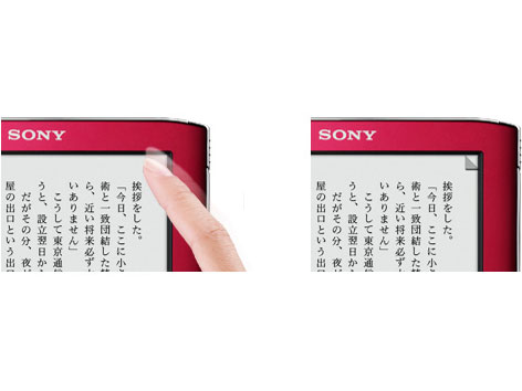 Reader Touch Edition PRS-650 (R) [���b�h]