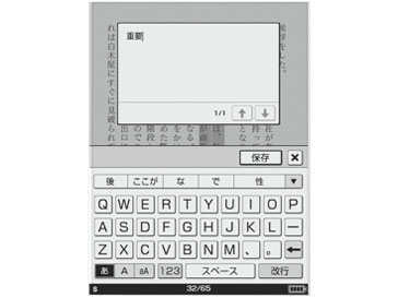 Reader Touch Edition PRS-650 (R) [���b�h]