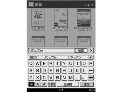 Reader Touch Edition PRS-650 (R) [���b�h]