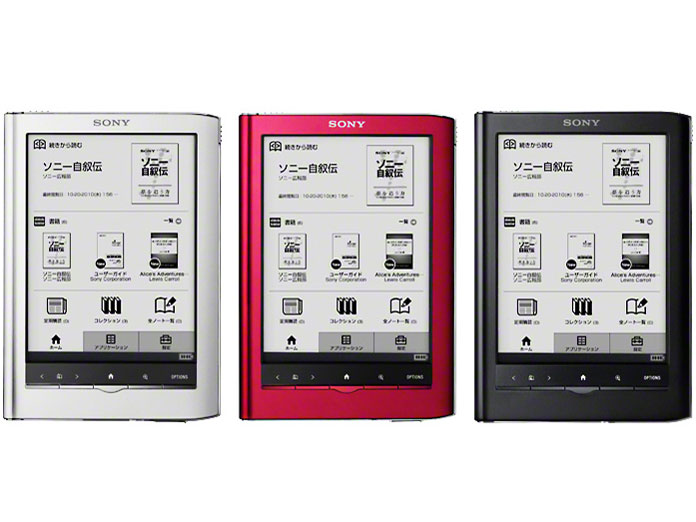 Reader Touch Edition PRS-650 (B) [�u���b�N]