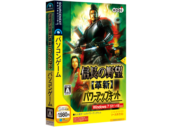 �uKOEI�v�V���[�Y �M���̖�] �v�V �p���[�A�b�v�L�b�g [WIN] �̐��i�摜