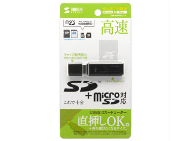 ADR-MSDU2BK [USB 28in1 �u���b�N]