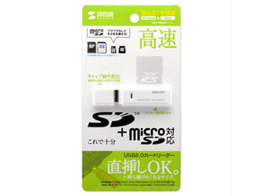 ADR-MSDU2W [USB 28in1 �z���C�g]