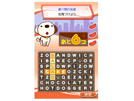 �������ŗ����� ���g���E�`����