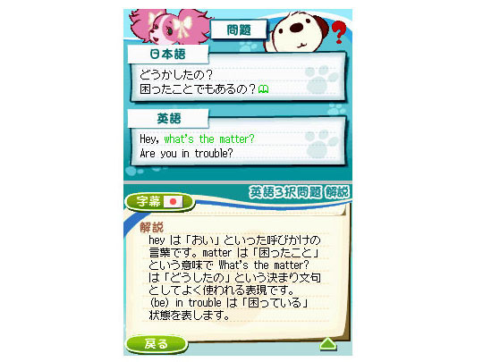 �������ŗ����� ���g���E�`����
