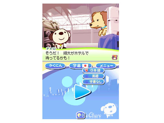 �������ŗ����� ���g���E�`����