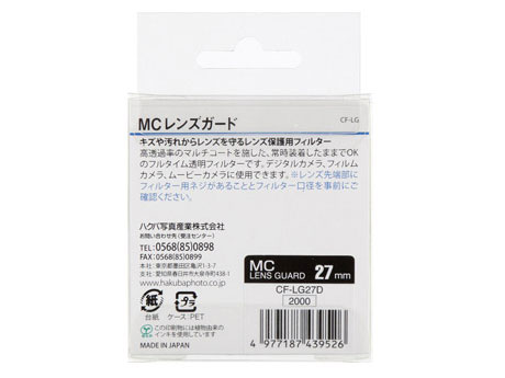 MC�����Y�K�[�h 27mm CF-LG27D
