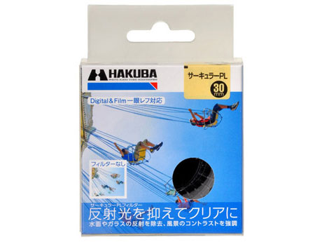 �T�[�L�����[PL 30mm CF-CPL30D