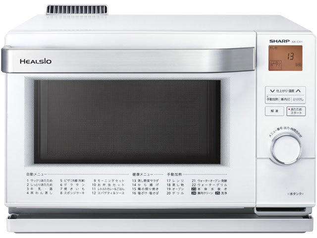 SHARP シャープ ウォーターオーブン ヘルシオ レッド系 AX-CX1-R