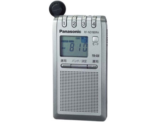 RF-ND180RA-S [�V���o�[] �̐��i�摜