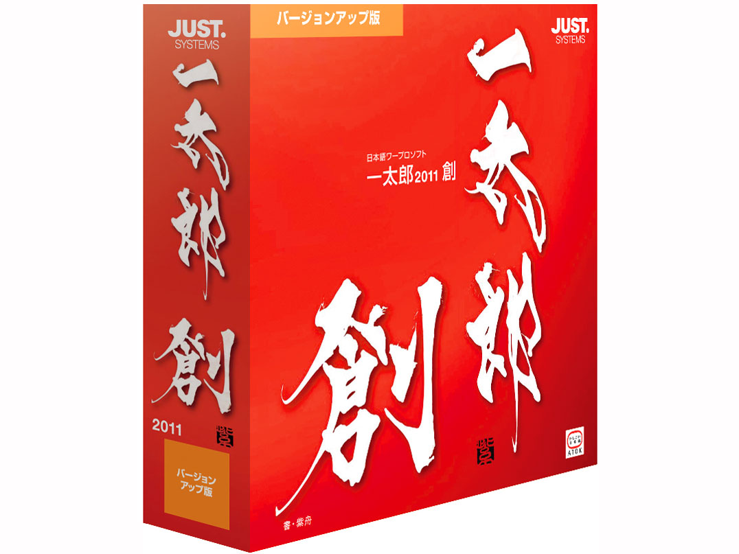 �ꑾ�Y2011 �n �o�[�W�����A�b�v�� �̐��i�摜