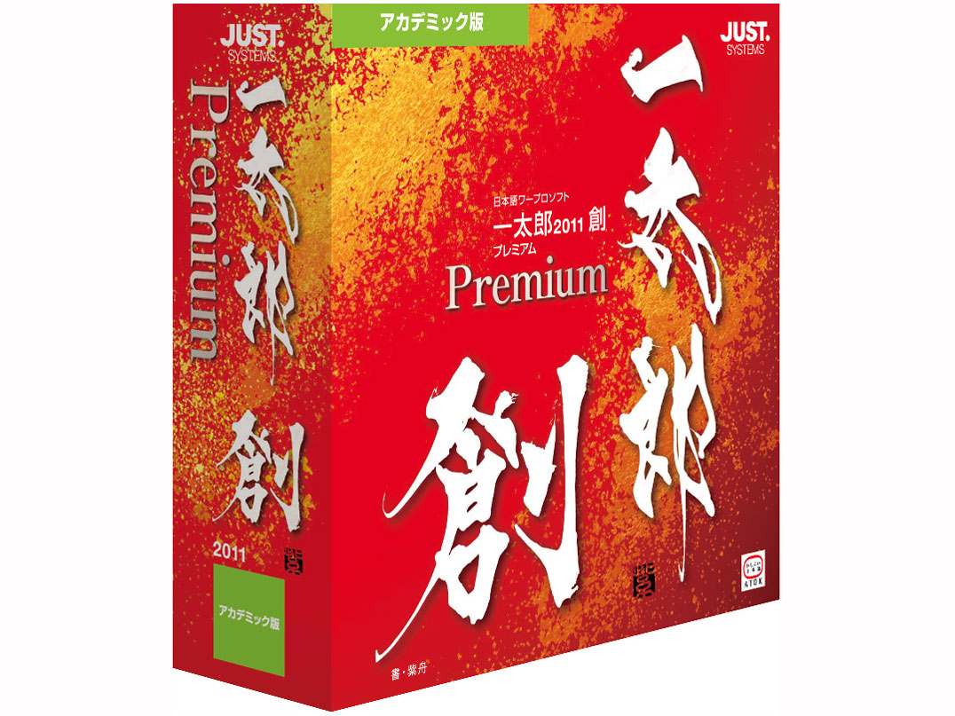 �ꑾ�Y2011 �n �v���~�A�� �A�J�f�~�b�N�� �̐��i�摜