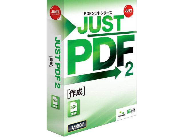 JUST PDF 2 [�쐬] �̐��i�摜