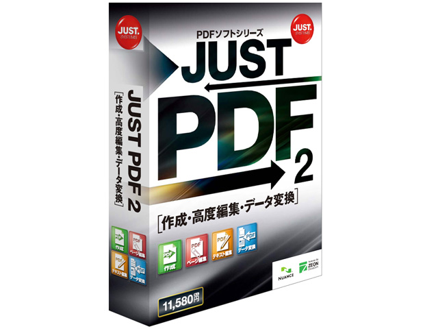 JUST PDF 2 [�쐬�E���x�ҏW�E�f�[�^�ϊ�] �̐��i�摜