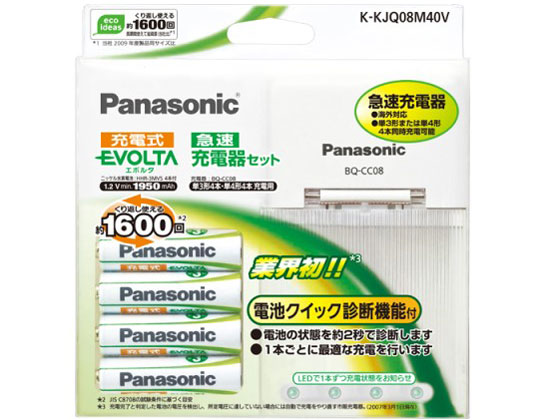 �[�d���G�{���^ �P3�`�j�b�P�����f�d�r4�{�t �}���[�d��Z�b�g K-KJQ08M40V �̐��i�摜