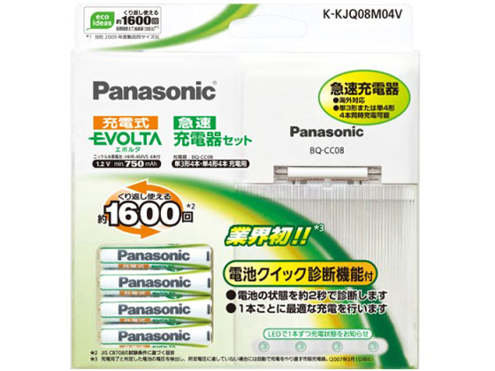 �[�d���G�{���^ �P4�`�j�b�P�����f�d�r4�{�t �}���[�d��Z�b�g K-KJQ08M04V �̐��i�摜