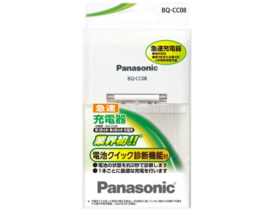 BQ-CC08 �̐��i�摜